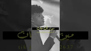 مش ناسي اصحابي اللي في الشدة قالولي وداع حالات واتس 