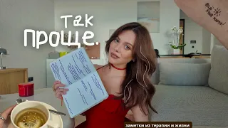 22 вещи, которые сделали жизнь комфортней | заметки