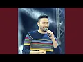Download Lagu Mohamed Nabeina - محمد نبينا