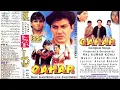 Download Lagu Mujhe Bichoo Lad Gaya (Jhankar) Qahar= Alka Yagnik