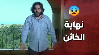 نصوح كشف خيانة مهران الكبيرة وتعامله مع المسؤول الكبير   الولادة من الخاصرة   دندنها
