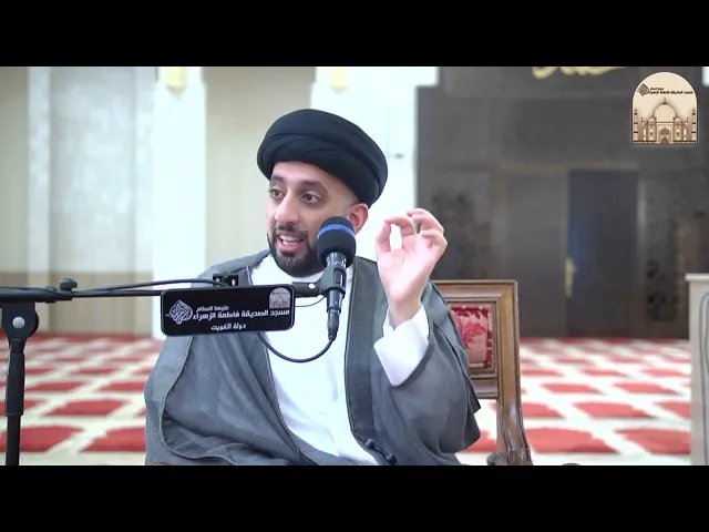 السجود على الورق والكلينكس - سماحة السيد موسى العلي