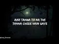 Dil Lagana Mana Tha ~ Krish & kishore mondal [1 HouR LooP] Lyrical..#music #song #1hourloop #sadsong
