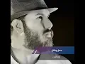 حمل وشال