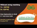 Wildcard string matching GFG POTD C Java Code Kar Lo