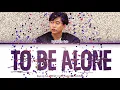 Byun Jin Sub (변진섭) - To Be Alone (홀로 된다는 것) [Color Coded Lyrics Han/Rom/Eng]