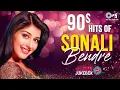 Lagu 90s Hits Of Sonali Bendre | Sadabahar Song | Evergreen Bollywood Hits | Hindi Love Songs Jukebox