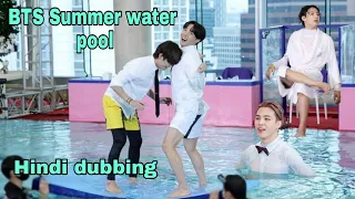bts summer water pool hindi dubbing part 1 bts run ep 131