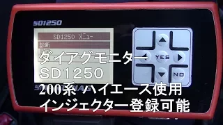 1250