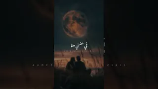 في حضني هنا    دندنها