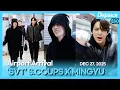 Lagu S.COUPS X MINGYU(SVT), Gimpo International Airport ARRIVAL