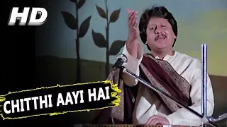 chitthi aayi hai pankaj udhas naam 1986 songs sanjay dutt nutan amrita singh