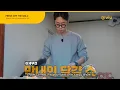 Lee Jae Wook As Your Handsome Personal Chef Fresh Off The Sea 2 Viu ENG SUB