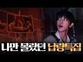 Download Lagu Blaming the Staff at the Exhibition [Dopamine Overdose: Horror Escape Room Edition]