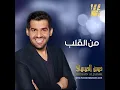 ابشرك