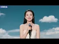 Lyra·雲音 翻唱 超好聽 | 《我是一片雲》 | 原唱:鳳飛飛 | 我是一片雲，自在又瀟灑，身隨魂夢飛，它來去無牽掛 | Beautiful | "I Am a Cloud" #歌曲 #song