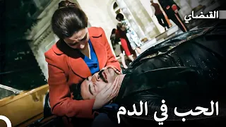 ماهر مصاب فريدة مدمرة القبضاي 