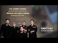 Download Lagu Rabithah - Ku Ingin Kau Tahu (Unofficial Lyric Video)