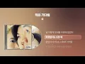 (1995) 쿨(Cool) - 작은 기다림 [싱크가사/Lyric Video]