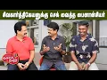 Download Lagu Valai Pechu | சிவகார்த்திகேயனுக்கு செக் வைத்த பைனான்சியர் | Video 2923 | 15th July 2025