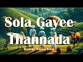 Lagu Sola Gayee Thannada - Badaga Dance Song