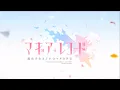 Download Lagu [マギアレコードMAD]Go! Now! ～Alive A life neo～