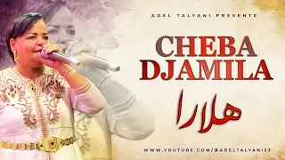 الشابة جميلة العنابية هلارا 