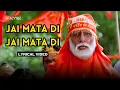 Download Lagu Jai Mata Di Jai Mata Di (Lyric Video) |Sukhwinder Singh , Sanjivani |Amitabh,Nana,Jaya,Tabu| Kohram