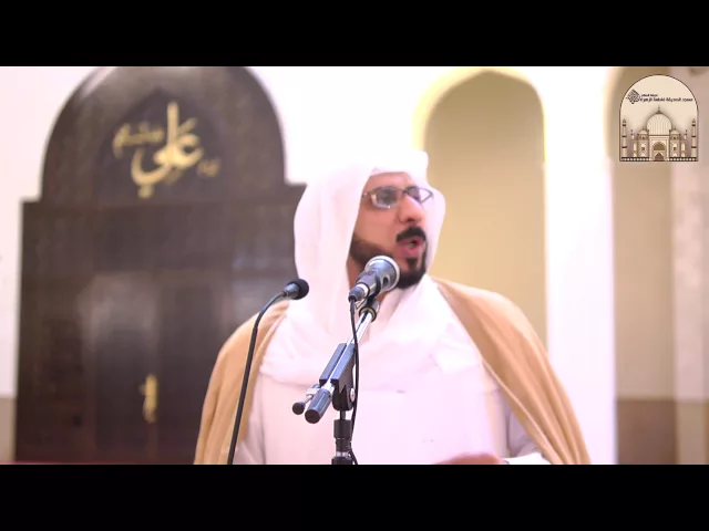 ⁣كلمة حفل مولد الإمام علي الرضا عليه السلام - سماحة الشيخ عبدالعزيز شيخان
