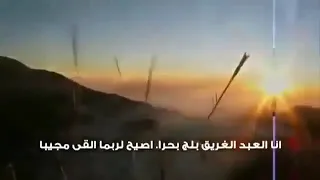 انا العبد الذي اضحى حزينا الشيخ خالد الراشد 