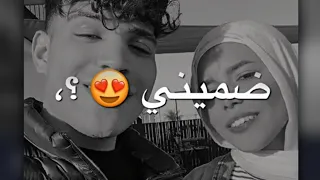 كريم كرستيانو انا بنت قلبي عينيها مش خضره  مش هاخد غير نور عيني         حالات واتس حالات واتس        دندنها