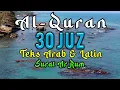 Download Lagu ALQURAN 30 JUZ FULL MERDU TANPA IKLAN SURAT AR RUM LENGKAP TEKS ARAB DAN LATIN