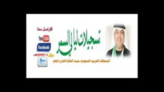 ميحد حمد عـود لاتكتب همومي وترسم عذابي 