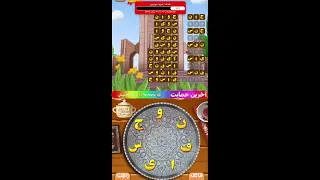 بیاین امیرزا 