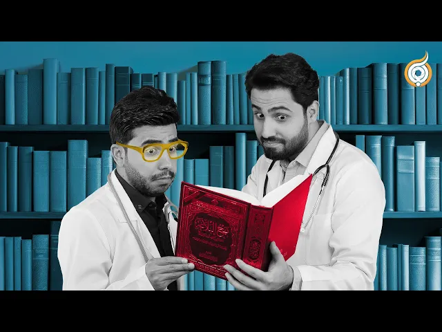 ⁣أقوال حلوة .. بس وهمية