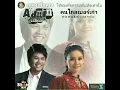 คนไกลเบอร์เก่า~พลพล&ต่าย​ อรทัย