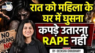 Getting inside Woman's House & tearing her Clothes doesnot amount to Assault | Deeksha Choudhary
