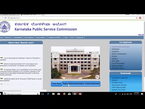 Download MP3 HOW TO DOWNLOAD FDA/SDA EXAM HALL TICKET 2018