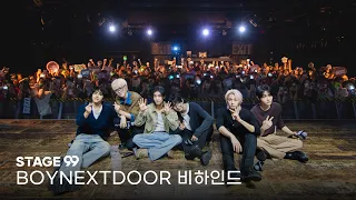 BOYNEXTDOOR와 ONEDOOR의 온도가 완성된 곳, 멜론 STAGE 99 💚
