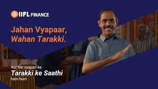 When Courage Leads, Growth Follows | MSME Story by IIFL Finance | Tarakki Ke Saathi