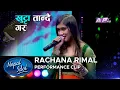 Download Lagu खुट्टा तान्दै गर | Rachana Rimal | Nepal Idol Season 3 | AP1HD