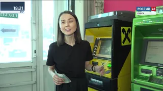 Бизнес Омска сегодня 3 06 19