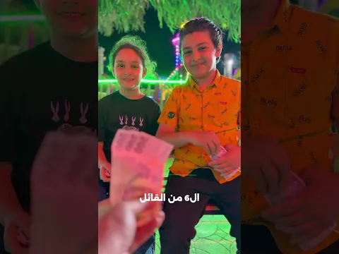 تحدي أسئلة دينية لكل سؤال 200 ليرة🔥🎁 #رضوان_دوت_كوم