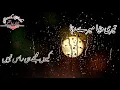 Download Lagu Kahin Deep Jalay || Pakistani Drama Ost || Sahir Ali Bagga