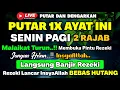 Lagu MUSTAJAB❗Dzikir Hari Senin Berkah Pembuka Pintu Rezeki Dari Segala Penjuru, Morning Dua