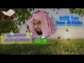 Download Lagu 001 Surah Al Fatiha by Abdullah Awad Al Juhany