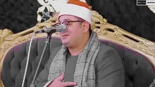 القارئ محمود الشحات أنور يقرأ سورة الفاتحة بصوت جميل 