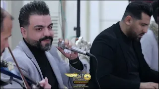 تادری بیهم چضب ما یردونه الفنان اسماعیل الحزین اناشر دانیال الکنانی 