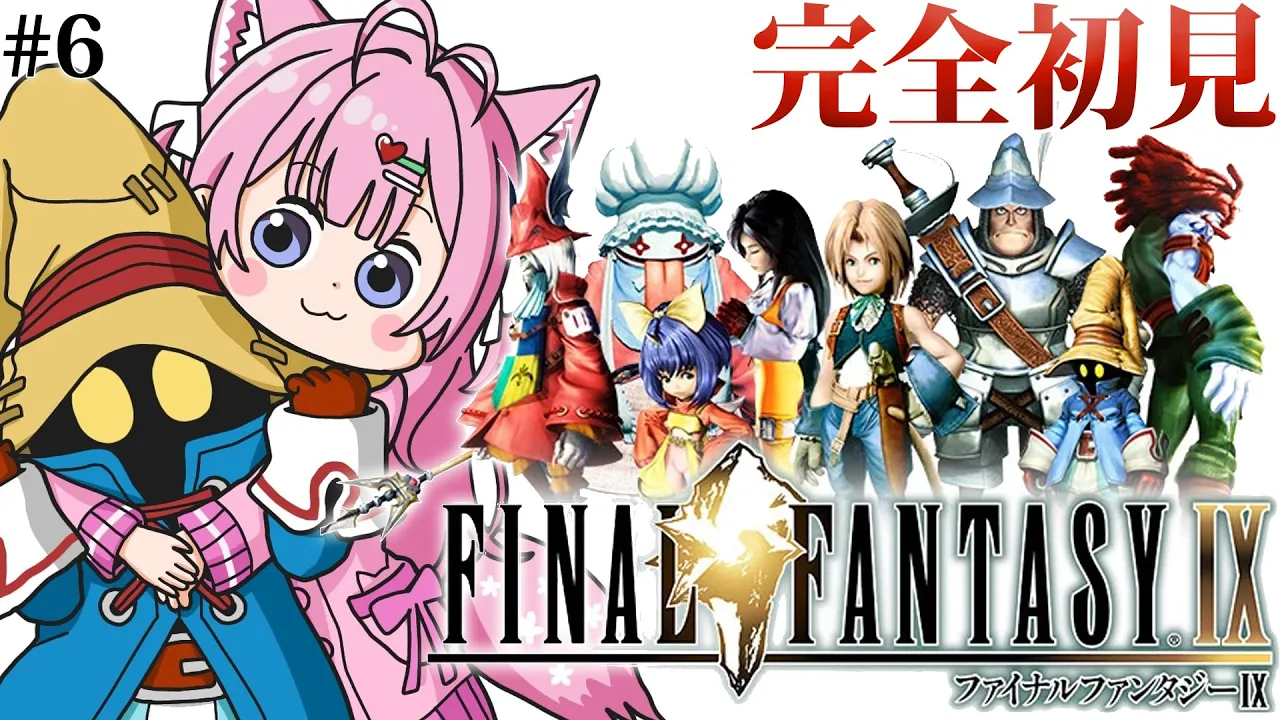 【FINAL FANTASY Ⅸ / FF9】遂にファイナルファンタジー9へ！DISK3突入中～～～！！！ #6 【博衣こより/ホロライブ】