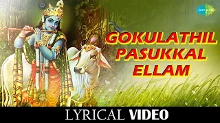 gokulathil pasukkal ellam lyrical krishna songs p susheela krishna songs